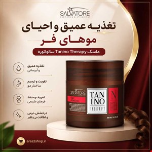 بوتاکس سالواتوره N