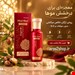 روغن آرگان