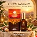 روغن آرگان
