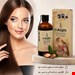روغن آرگان