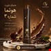 ماسک تثبیت