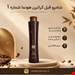 شامپو قبل تراپی