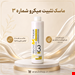 ماسک تثبیت