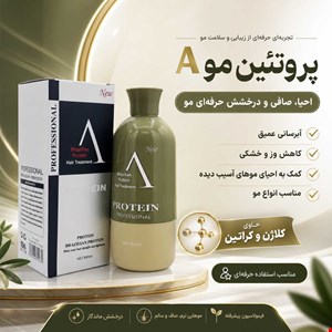 پروتیین A سیلور