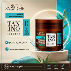 پروتئین سالواتوره D