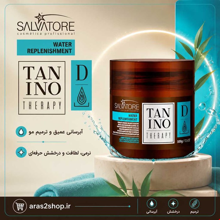 پروتئین سالواتوره D
