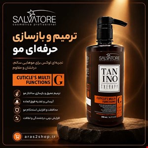 پروتئین سالواتوره G