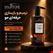 پروتئین مو