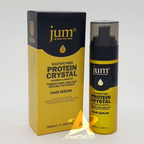 روغن آرگان جام