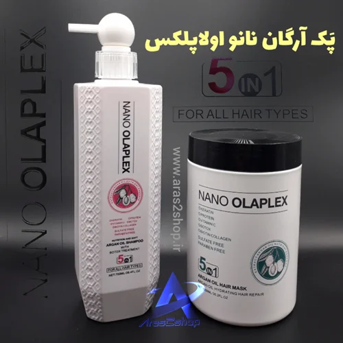 پک ماسک و شامپو آرگان نانو اولاپلکس